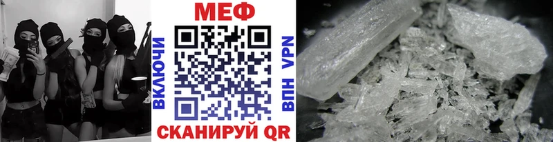 Где найти наркотики Галич ЭКСТАЗИ Метамфетамин Конопля Меф Alpha-PVP