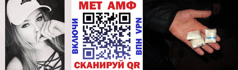 АМФЕТАМИН 98% где купить наркоту мориарти Telegram Галич