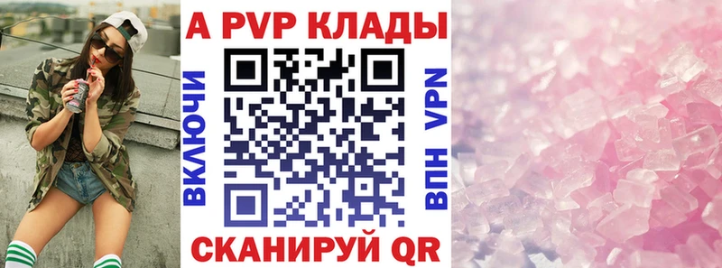 Альфа ПВП СК КРИС  Галич 