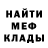 КЕТАМИН VHQ Jegor Zelenjak