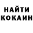Метадон белоснежный Nikita Kovalev