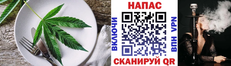 Cannafood марихуана  shop телеграм  Галич 