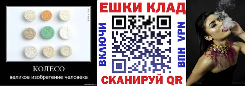 Экстази DUBAI Галич