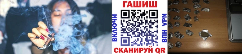 ГАШИШ ice o lator  даркнет сайт  Галич 