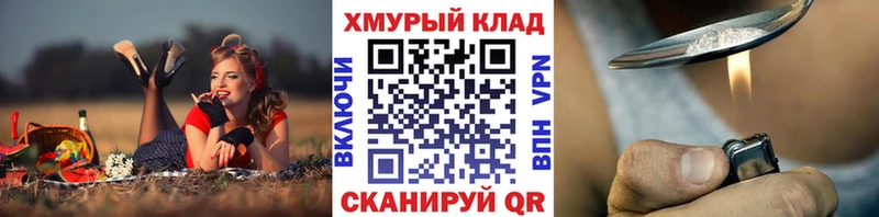 купить наркотик Галич Героин VHQ