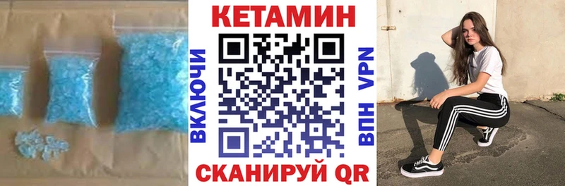 Кетамин VHQ  как найти наркотики  Галич 