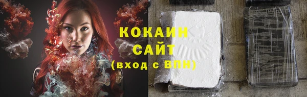 амфетамин Бугульма