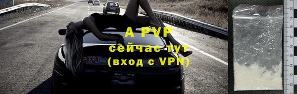 амфетамин Бугульма