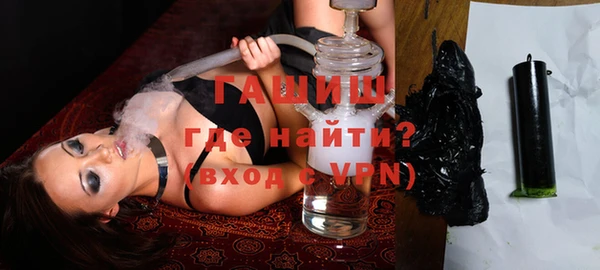 герыч Бородино