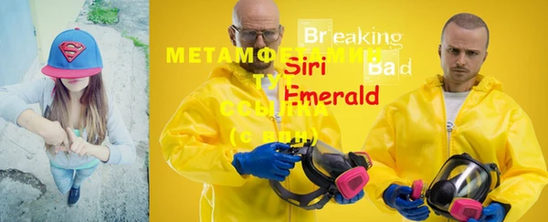 МДМА Верея