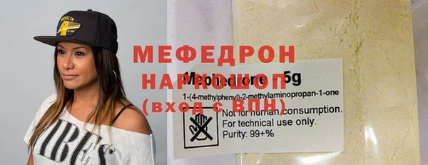 mix Бронницы