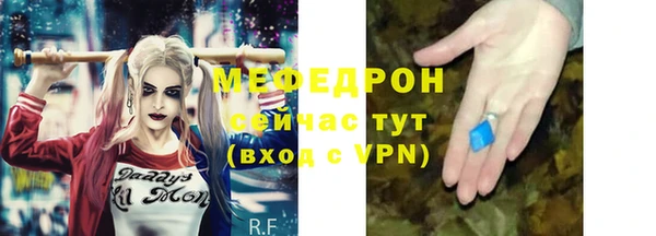 герыч Бородино