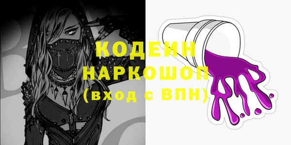 ешки Верхний Тагил