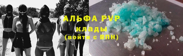 apvp Белокуриха