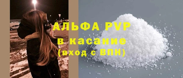 герыч Бородино