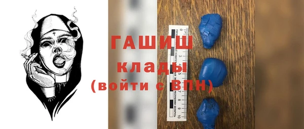 кокаин Белоозёрский