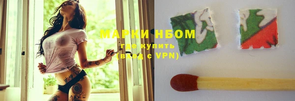 герыч Бородино