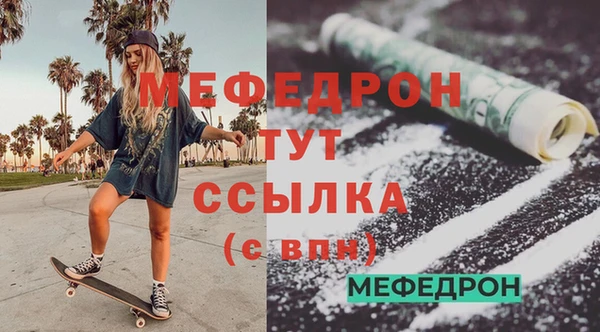 mix Бронницы