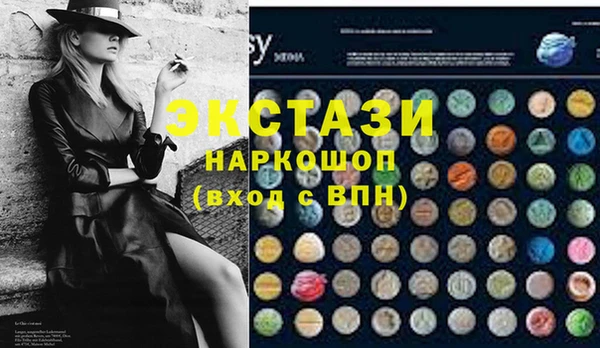 ПСИЛОЦИБИНОВЫЕ ГРИБЫ Касимов