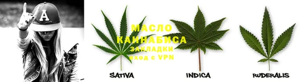соль курить ск Карталы