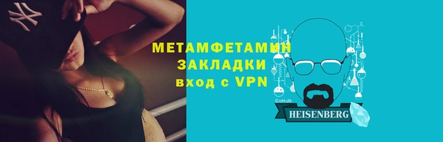 МДМА Верея