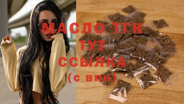 амфетамин Бугульма