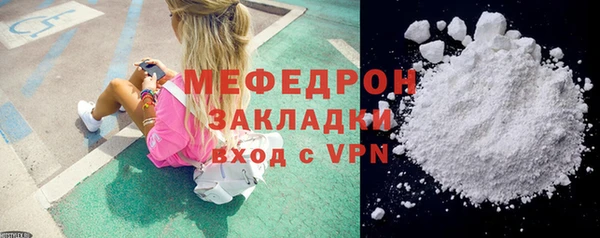 амфетамин Бугульма
