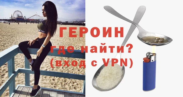 герыч Бородино