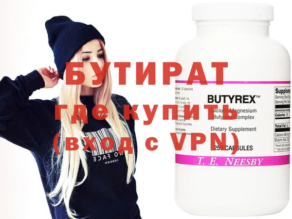 герыч Бородино