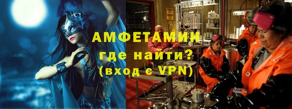 амфетамин Бугульма