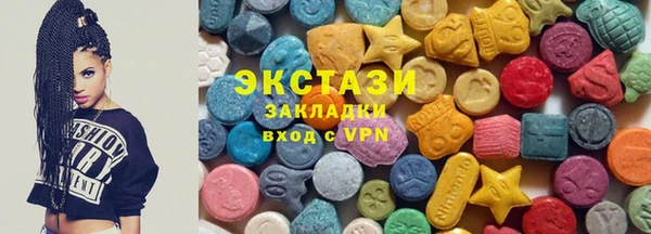 mix Бронницы