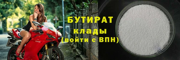 амфетамин Бугульма