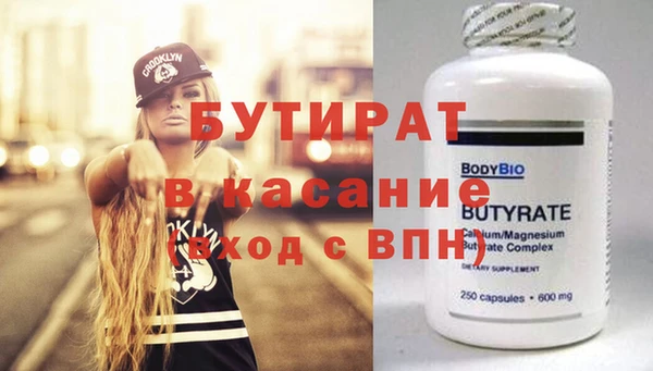 герыч Бородино
