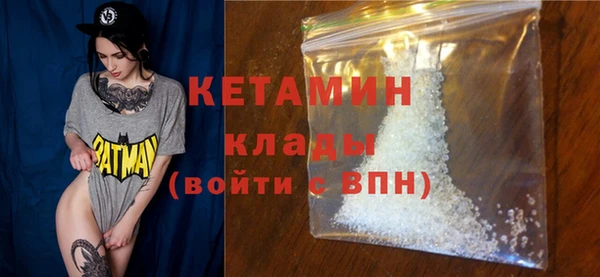mix Бронницы