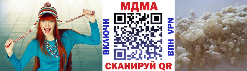 МДМА Molly  hydra ONION  Галич  купить наркотики цена 