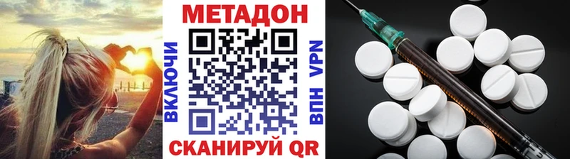 Метадон мёд площадка как зайти Галич