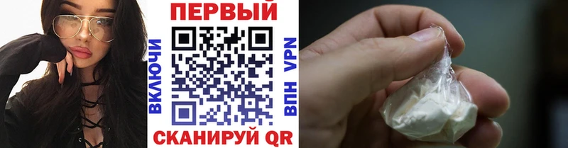 МЕТАМФЕТАМИН мет Галич