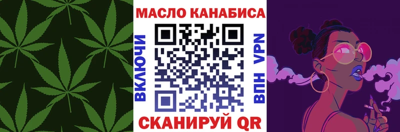 Дистиллят ТГК вейп  купить   Галич 